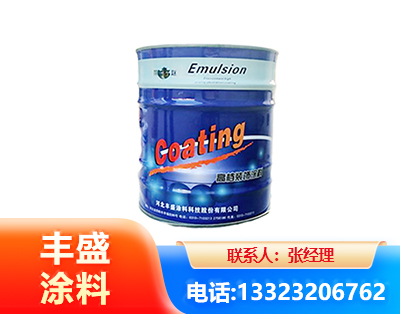 海北水性聚氨酯漆