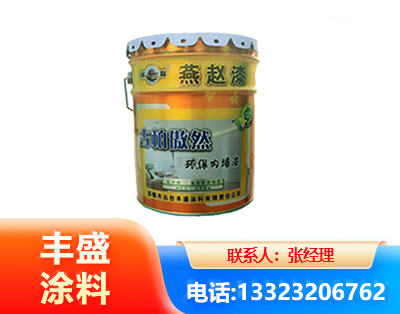海北水性防锈漆